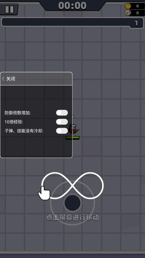 弹壳特攻队内置菜单修改器缩略图