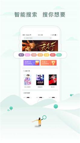 52书库耽美小说网缩略图