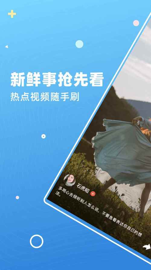 妙刷极速版v1.0.1缩略图
