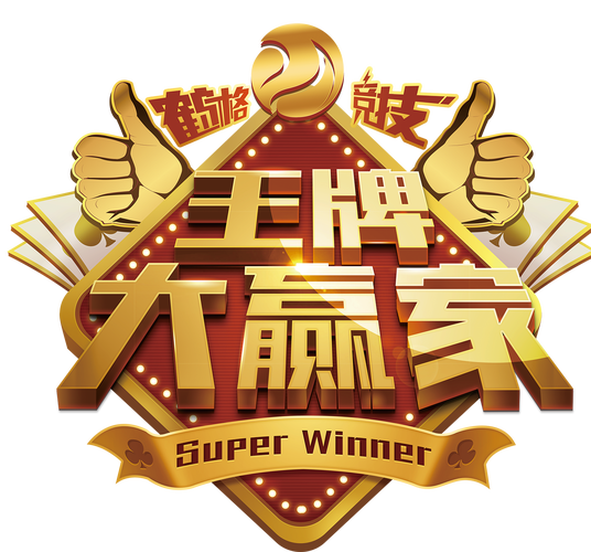 拼词大赢家赚钱app缩略图