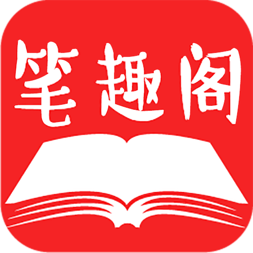 笔趣书阁免费书屋旧版缩略图