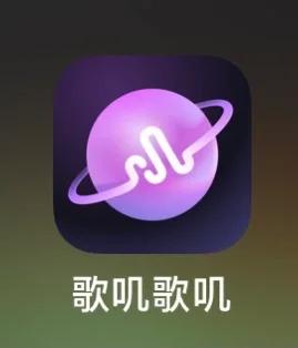 歌叽歌叽缩略图