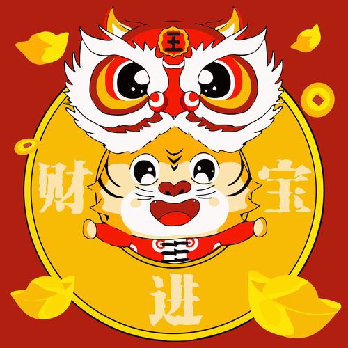 虎虎添财红包版缩略图