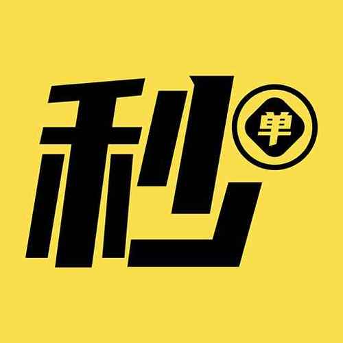 秒单极速版官网版缩略图