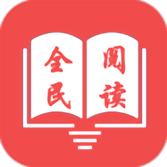 全民小说免费阅读器最新版本缩略图