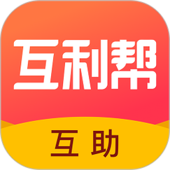 全民互助v1.0.0游戏截图