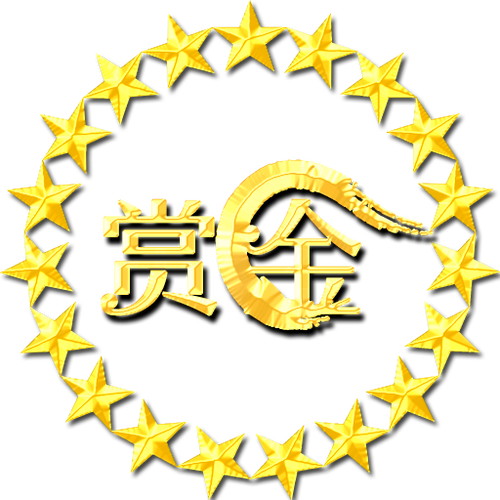 全民赏金赚钱版缩略图