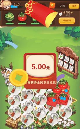 红包农家乐游戏截图