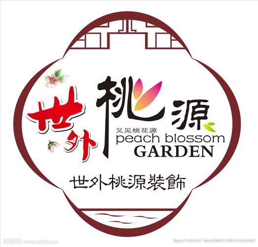 世外桃源赚钱游戏截图