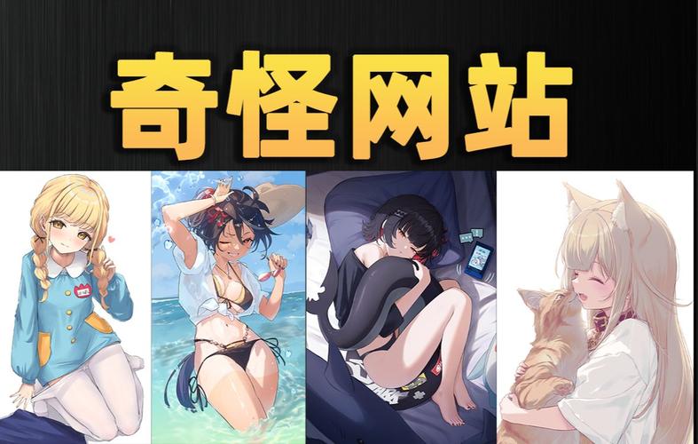 绅士库漫画acg全彩游戏截图