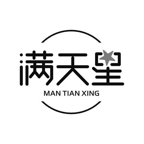 漫天星破解版免广告缩略图