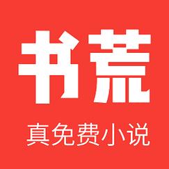 书荒小说阅读器旧版app缩略图