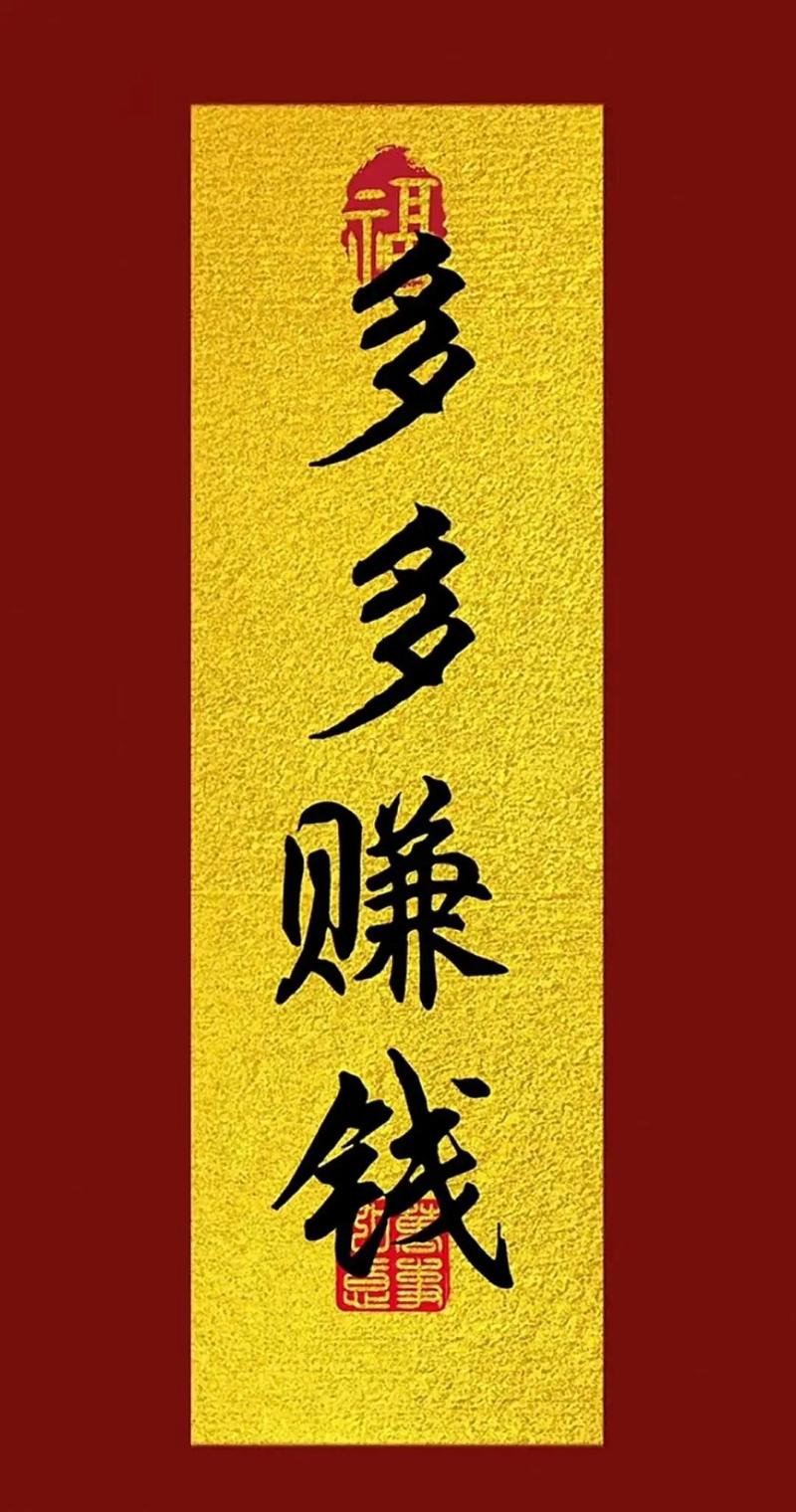 多多赚钱app缩略图