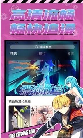 proumb官方版安卓免费版缩略图