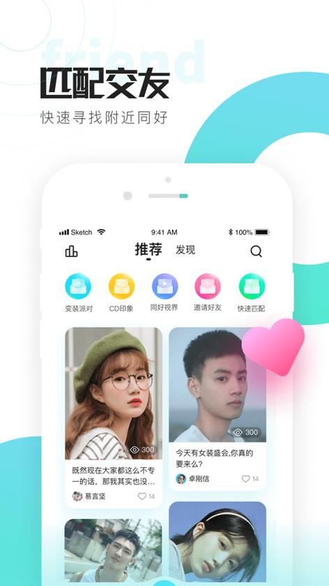 喜弟app官方版缩略图