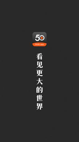 50度灰最新破解安卓版缩略图