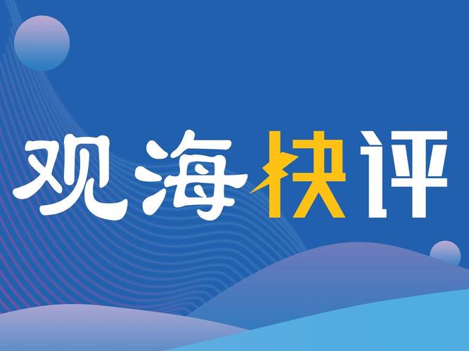 海兔新闻(阅读赚钱)缩略图