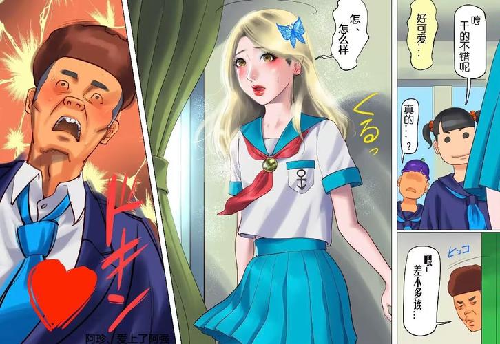 纳屋漫画app游戏截图