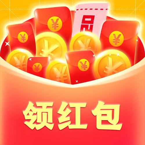 快视频领红包赚钱版游戏截图