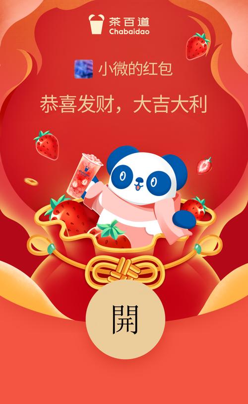 温暖花园红包版2022缩略图