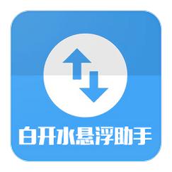 白开水4.0国体直装v4.0游戏截图