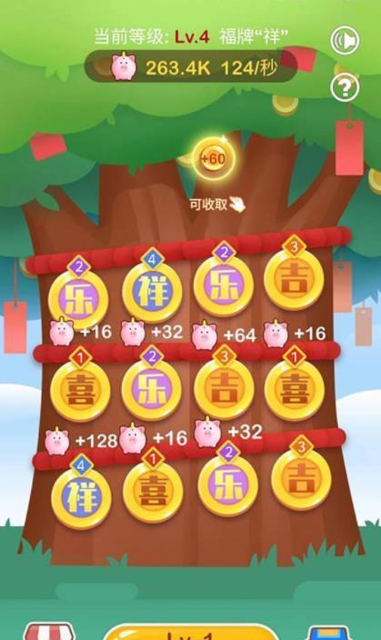 幸运养鸡场红包版缩略图