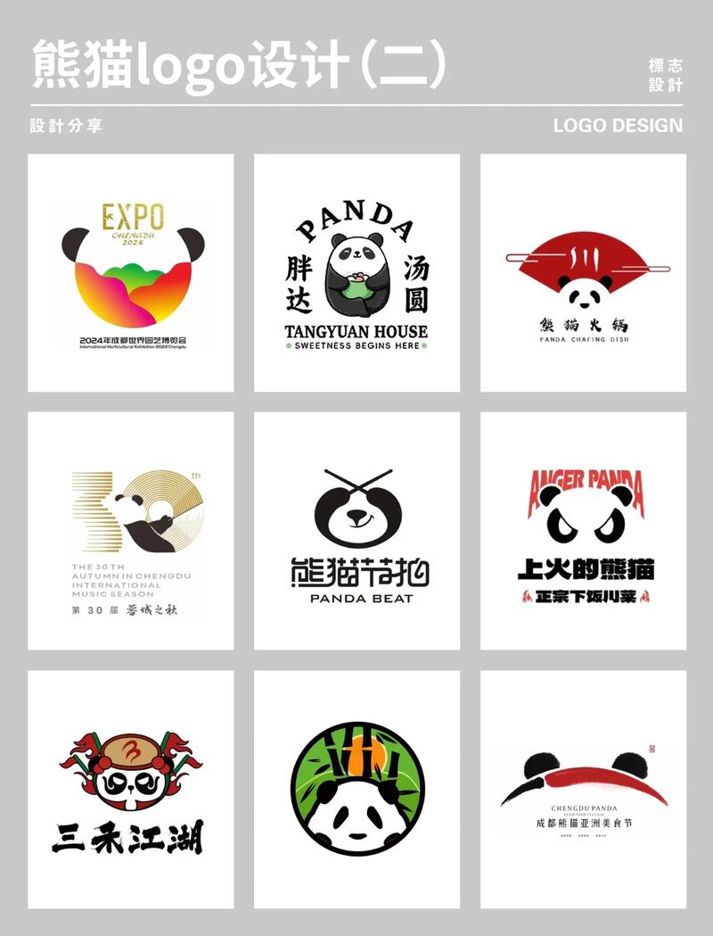熊猫框架3.0缩略图