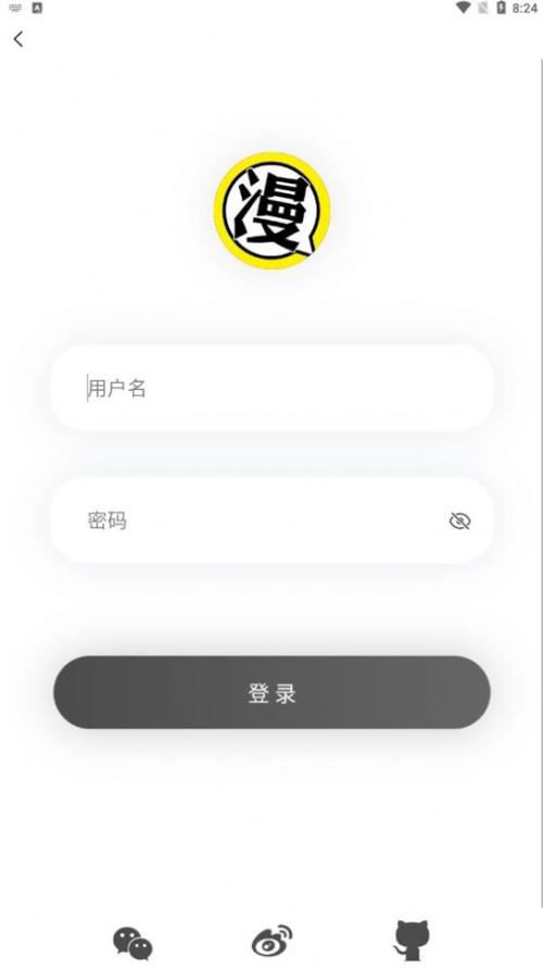北巷漫画vip免费版图标