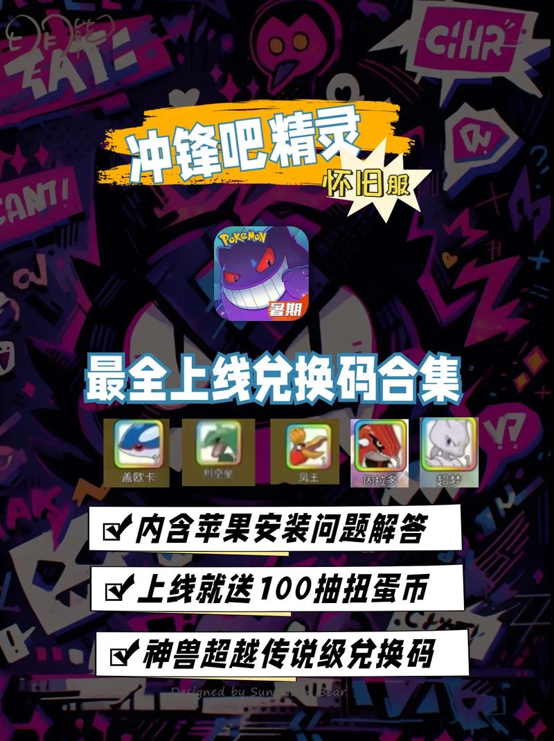 妖精动漫免费领VIP兑换码2024免费版缩略图
