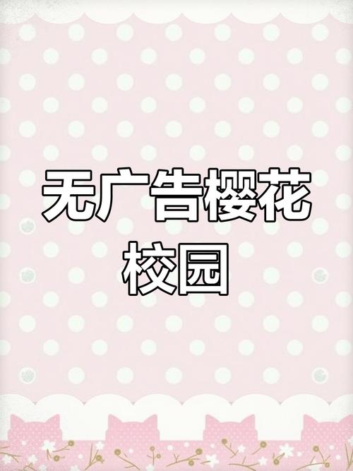 樱花校园模拟器中文版无广告下载樱花校园模拟器中文版缩略图