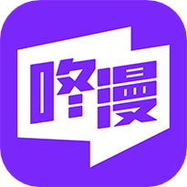 咚漫破解版无限咚币最新版绿色版缩略图