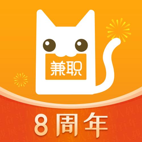 懒猫兼职v1.0.2缩略图
