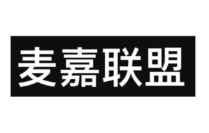 麦嘉联盟任务赚钱平台缩略图