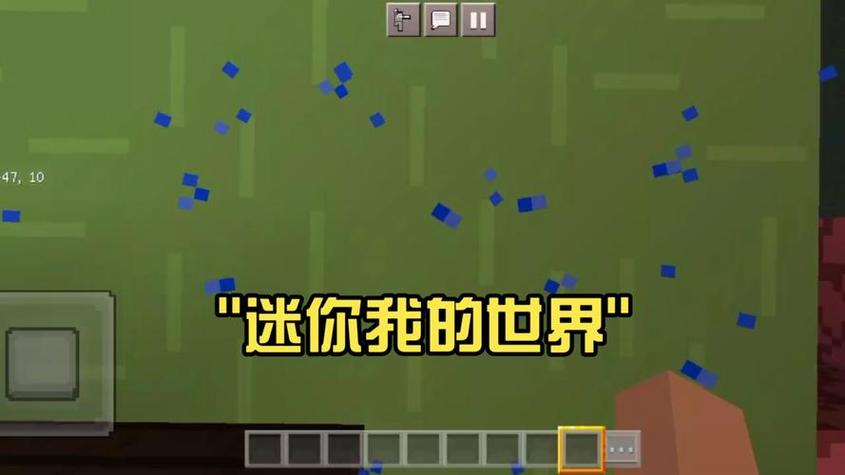 迷你世界修改器黑科技(迷你世界修改器黑科技下载)缩略图