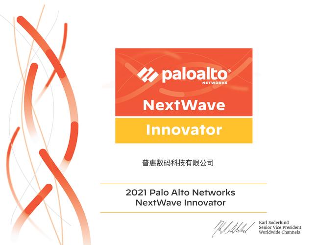 pali2轻量版硕宇彩昀缩略图