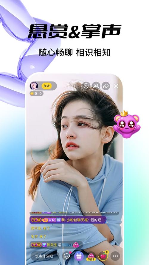 贵妃直播app手机版缩略图