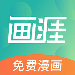 免耽漫画免费官网版APP缩略图