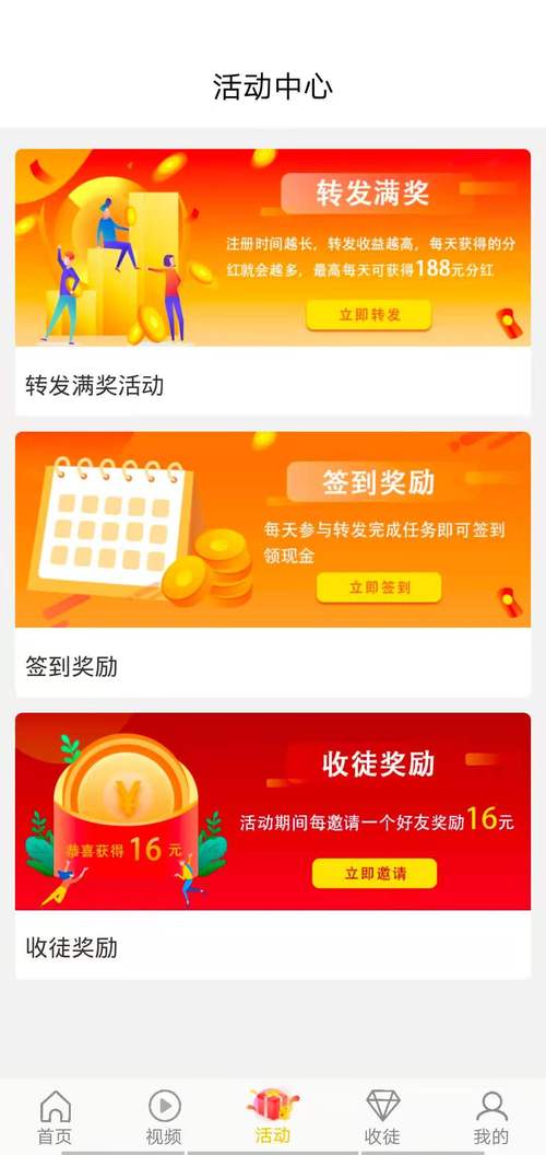 菠萝转转发文章赚钱缩略图