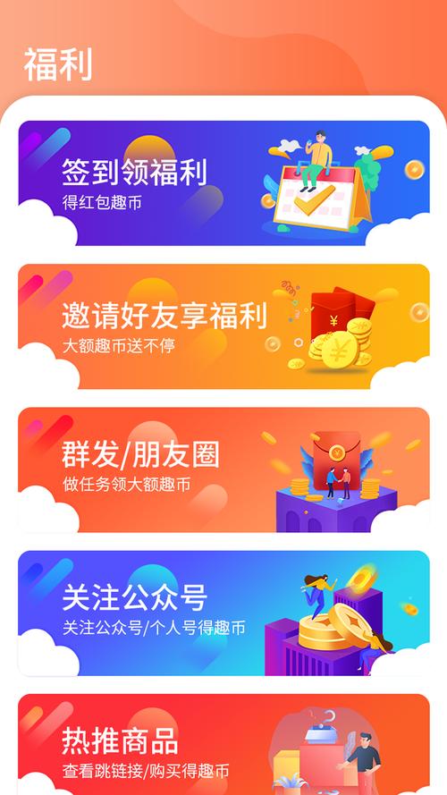 友趣宝领皮肤缩略图