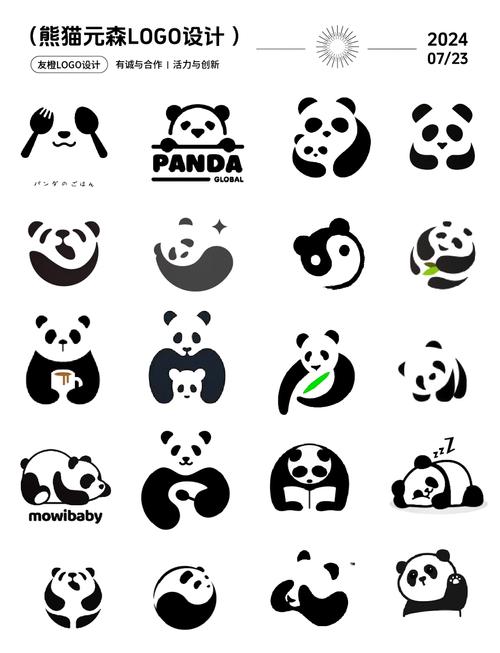 熊猫框架6.0美化包游戏截图