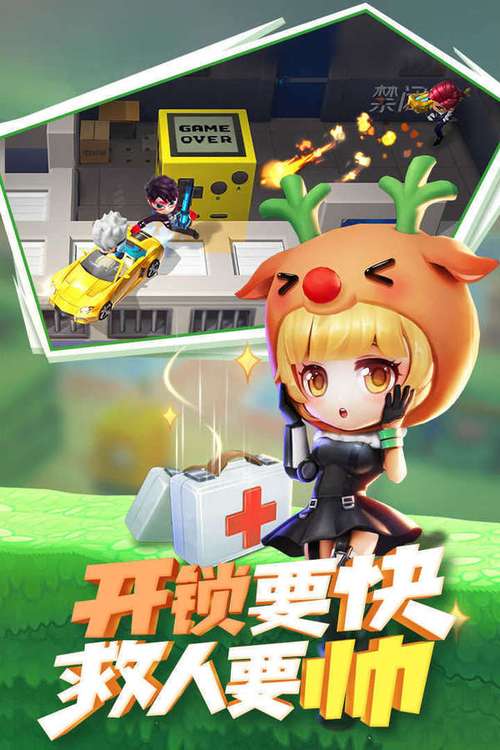 逃跑吧少年修改器修改钻石缩略图