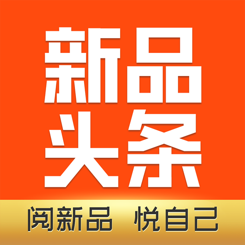 知头条(阅读赚钱)app缩略图