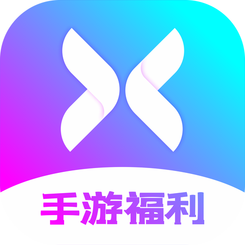 飞翔游戏盒子官网版缩略图