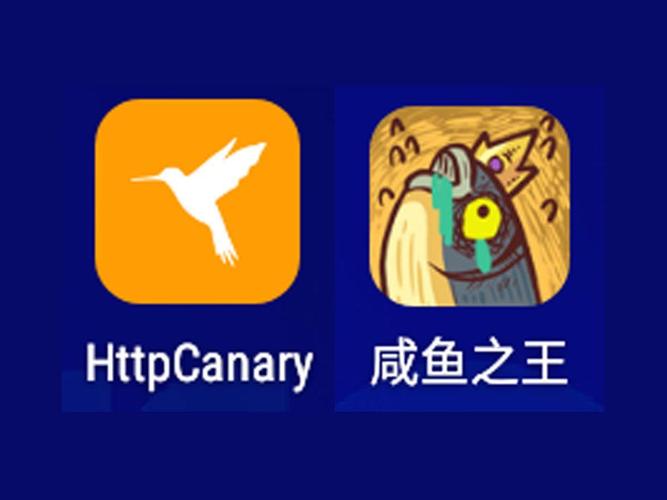 咸鱼之王免费科技辅助器永久vip版缩略图