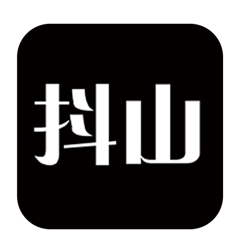 抖山短视频最新版v1.0.2游戏截图