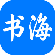 书海免费追书小说APP游戏截图