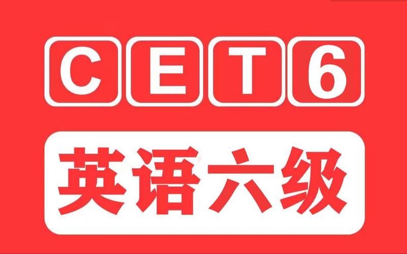 英语六级阅读(CET6Read)下载缩略图