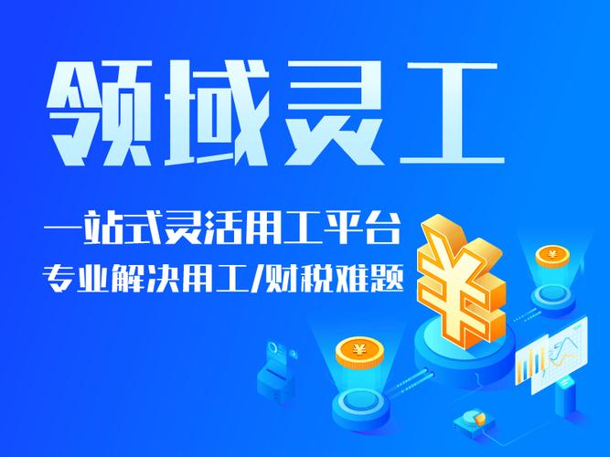 推客灵工赚钱版v1.0.6缩略图
