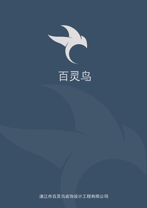 百灵鸟框架免root版游戏截图