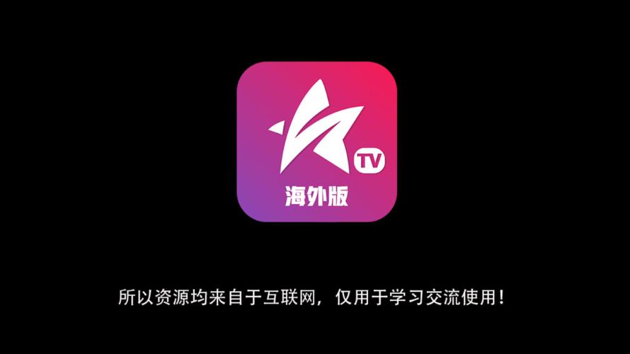 火星tv直播海外版游戏截图